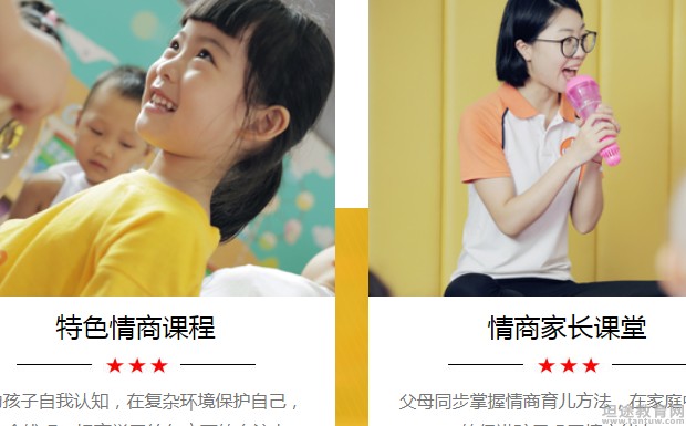 无锡龅牙兔儿童情商乐园