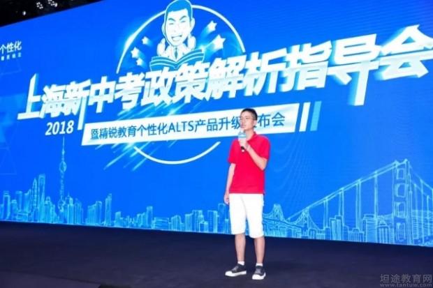 无锡精锐教育