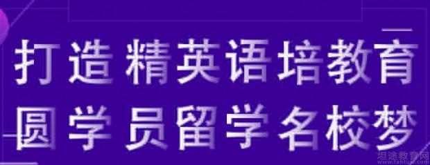 无锡三立教育