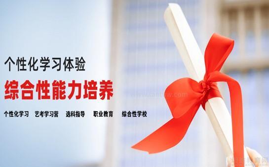 学大教育教学优势