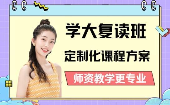 学大教育课程形式