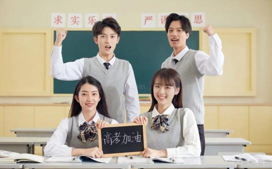学生为高考加油