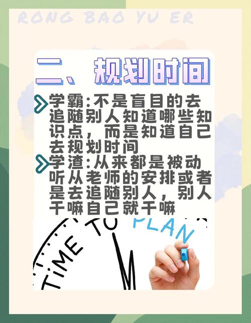 学霸和学渣有多大？精锐告诉你