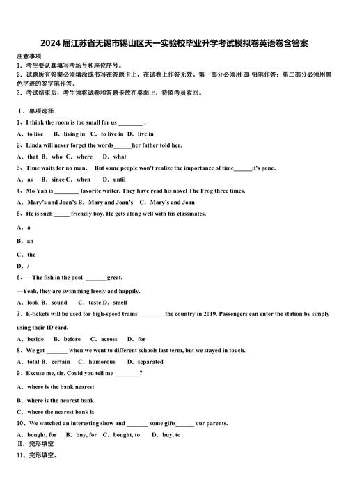 无锡学大免费英语训练营，考出期末好成绩
