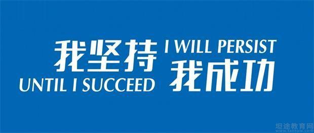 无锡新航道教育中藏着家庭教育大格局
