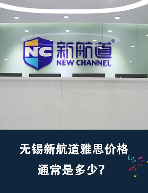 无锡新航道教育中藏着家庭教育大格局
