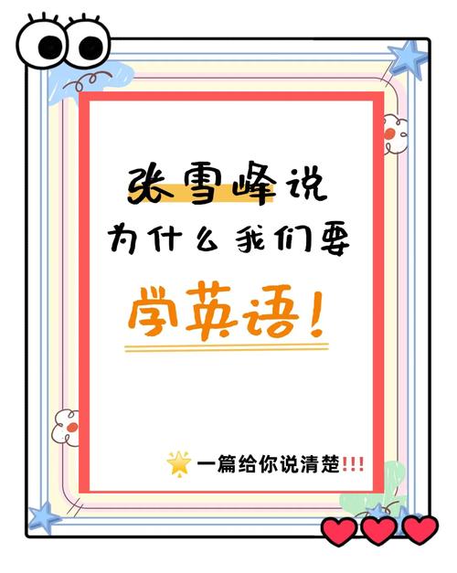 无锡学乐告诉你少儿英语启蒙学习好处在哪里