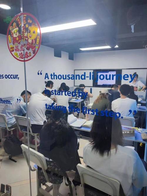 新航道考前班