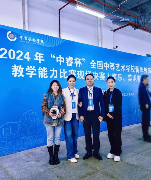 星火教师职业技能大赛，深度检验教师实力