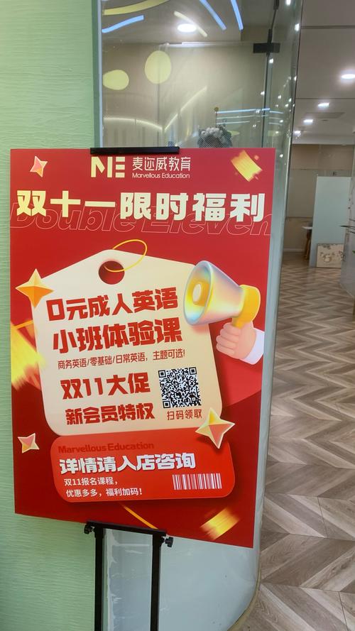 无锡新航道英语寒假班来临，0元试听抢先体验