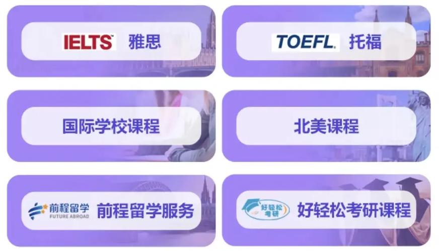 无锡新航道英语寒假班来临，0元试听抢先体验