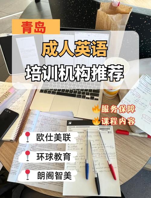 成人英语一对一哪家好 美联英语培训效果如何
