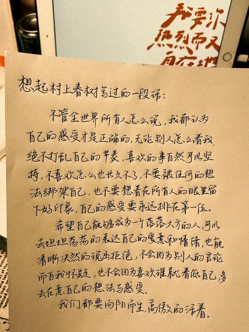满路荆棘也要不负选择，无锡樱花日语学员推荐