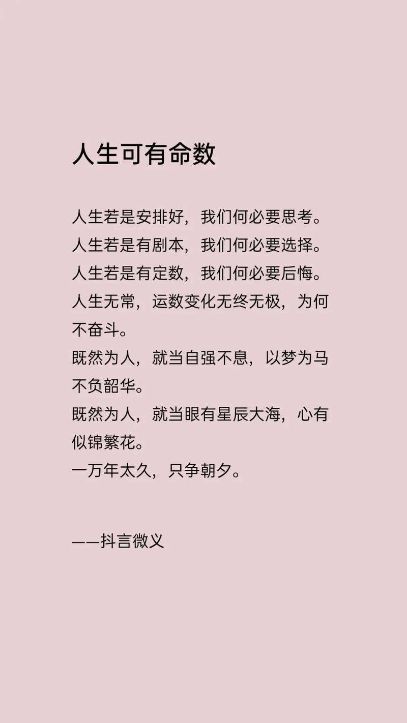 满路荆棘也要不负选择，无锡樱花日语学员推荐