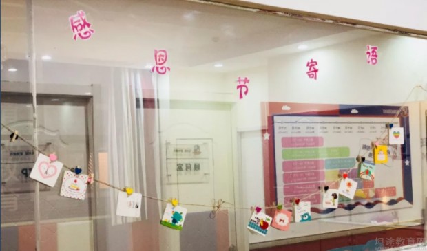 无锡蒙特梭利早教感恩节