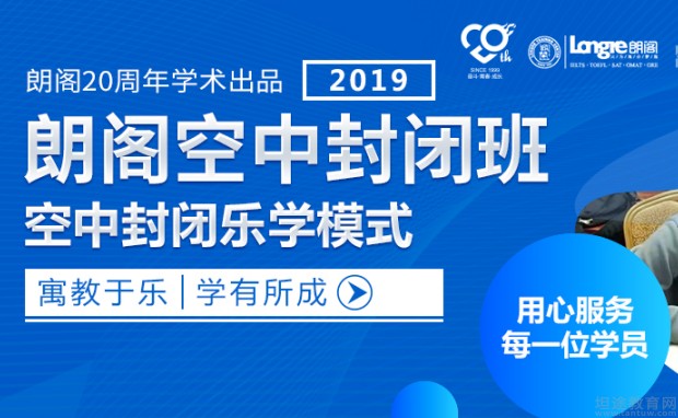 无锡朗阁雅思