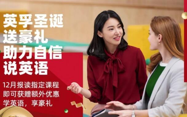 无锡英孚教育