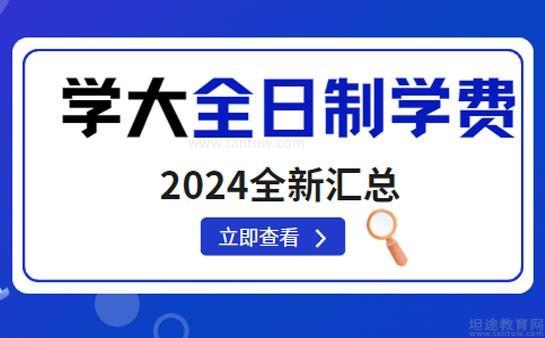 无锡学大教育