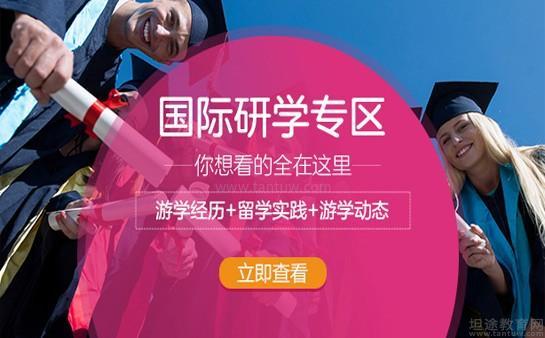 新航道无锡学校