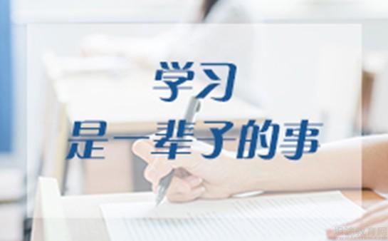 无锡新科培训