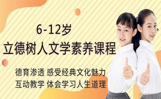 无锡童学馆
