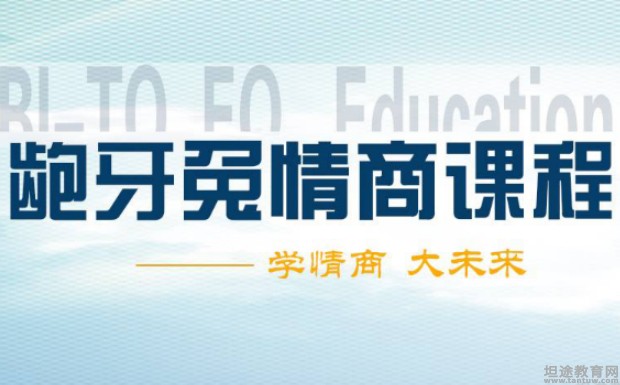 无锡龅牙兔儿童情商乐园
