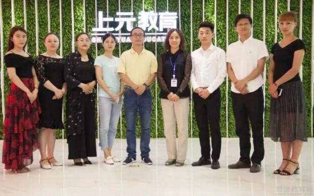 无锡上元教育