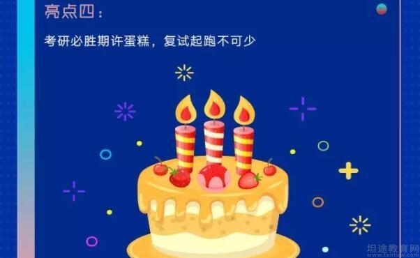 无锡文都考研