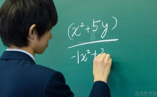 学大教育