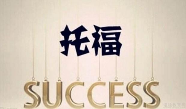无锡环球雅思
