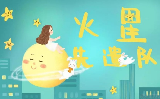 无锡韦博国际英语