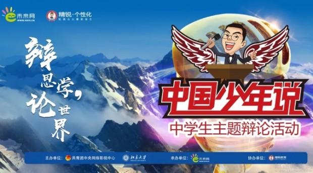 无锡精锐教育