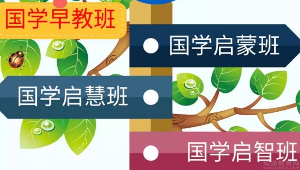 无锡一格书院