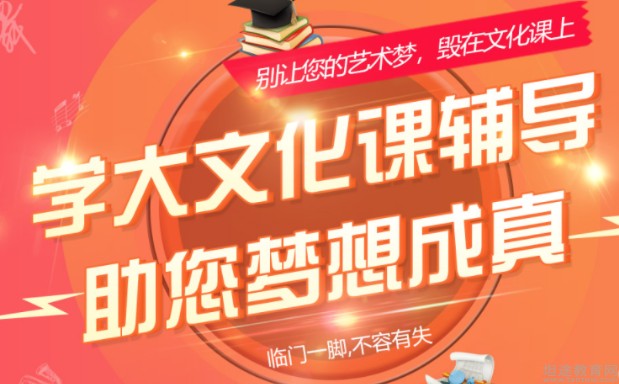 无锡学大教育
