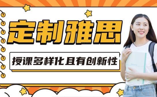无锡新航道培训机构怎么样