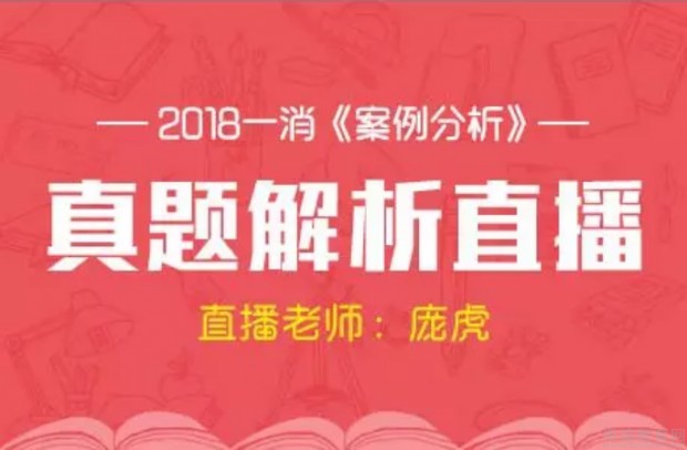无锡优路教育直播