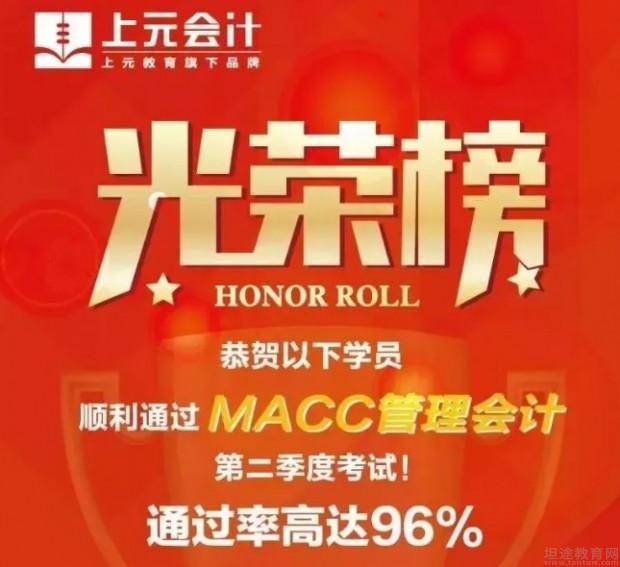 无锡上元教育