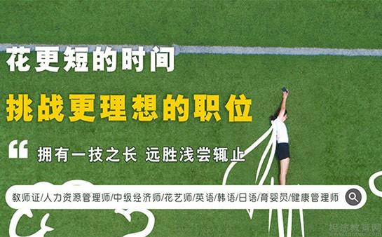 无锡新科培训