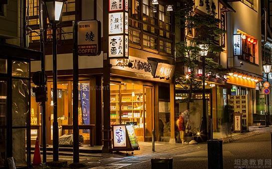 樱花日语七天游学日本景色