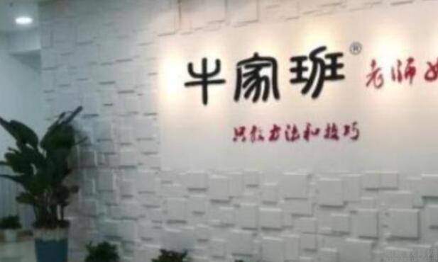 无锡牛家班教育