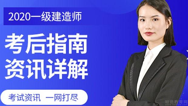 优路教育