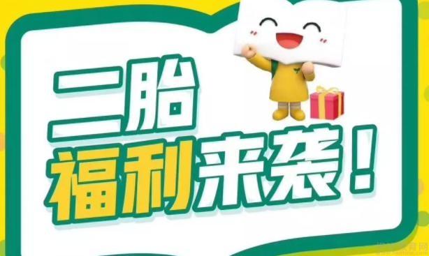 无锡新东方泡泡少儿教育