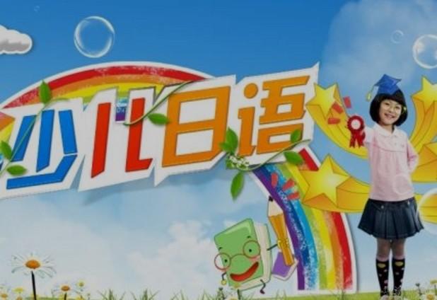 无锡昂立日语