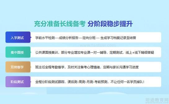 无锡海天教育