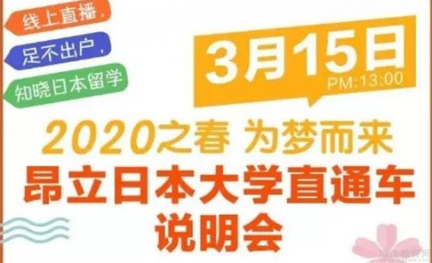 无锡昂立日语培训学校