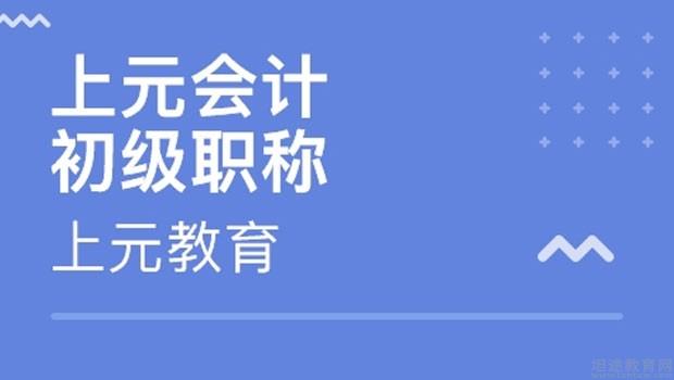 无锡上元教育