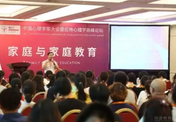 无锡德瑞姆心理教育