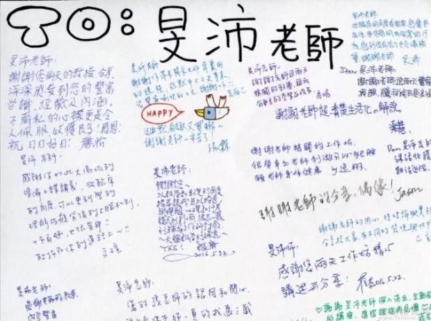 无锡德瑞姆心理教育