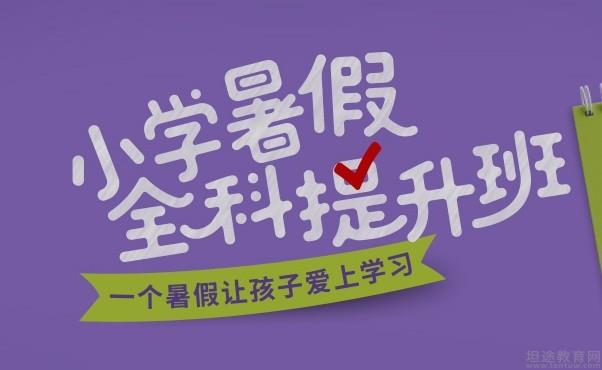 无锡星火教育