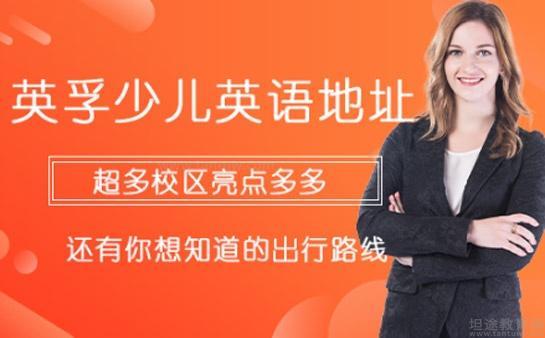 无锡英孚教育地址